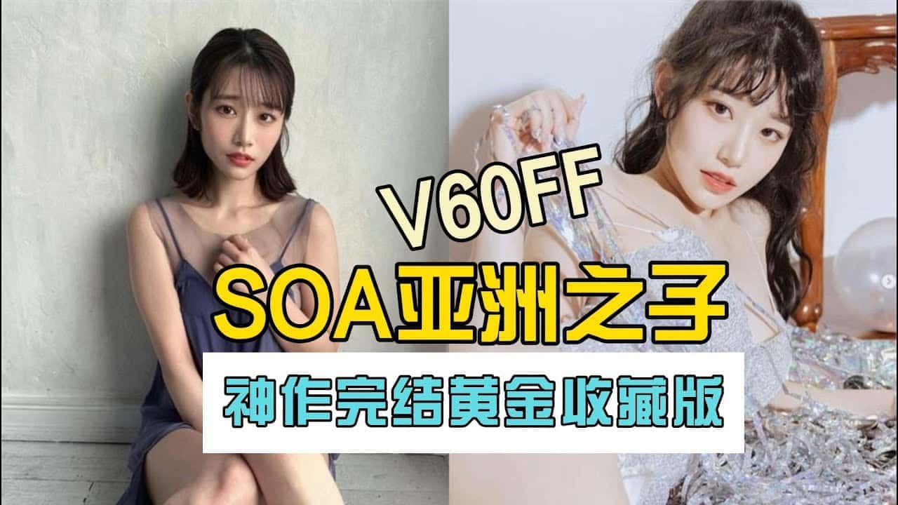 视觉数据3